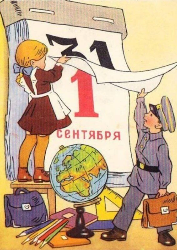 ❗️Дорогие ученики и уважаемые родители!