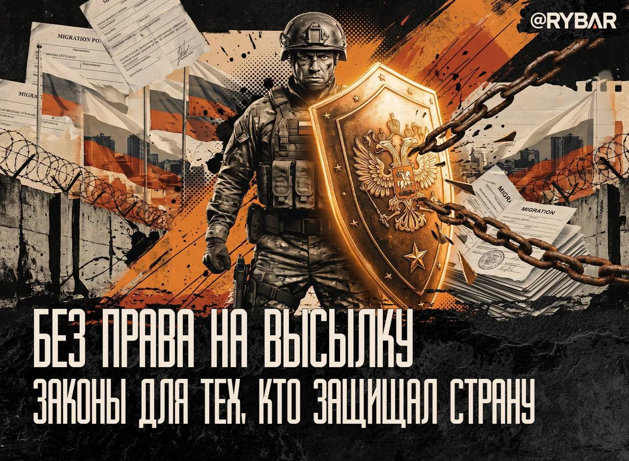 Защитили делом