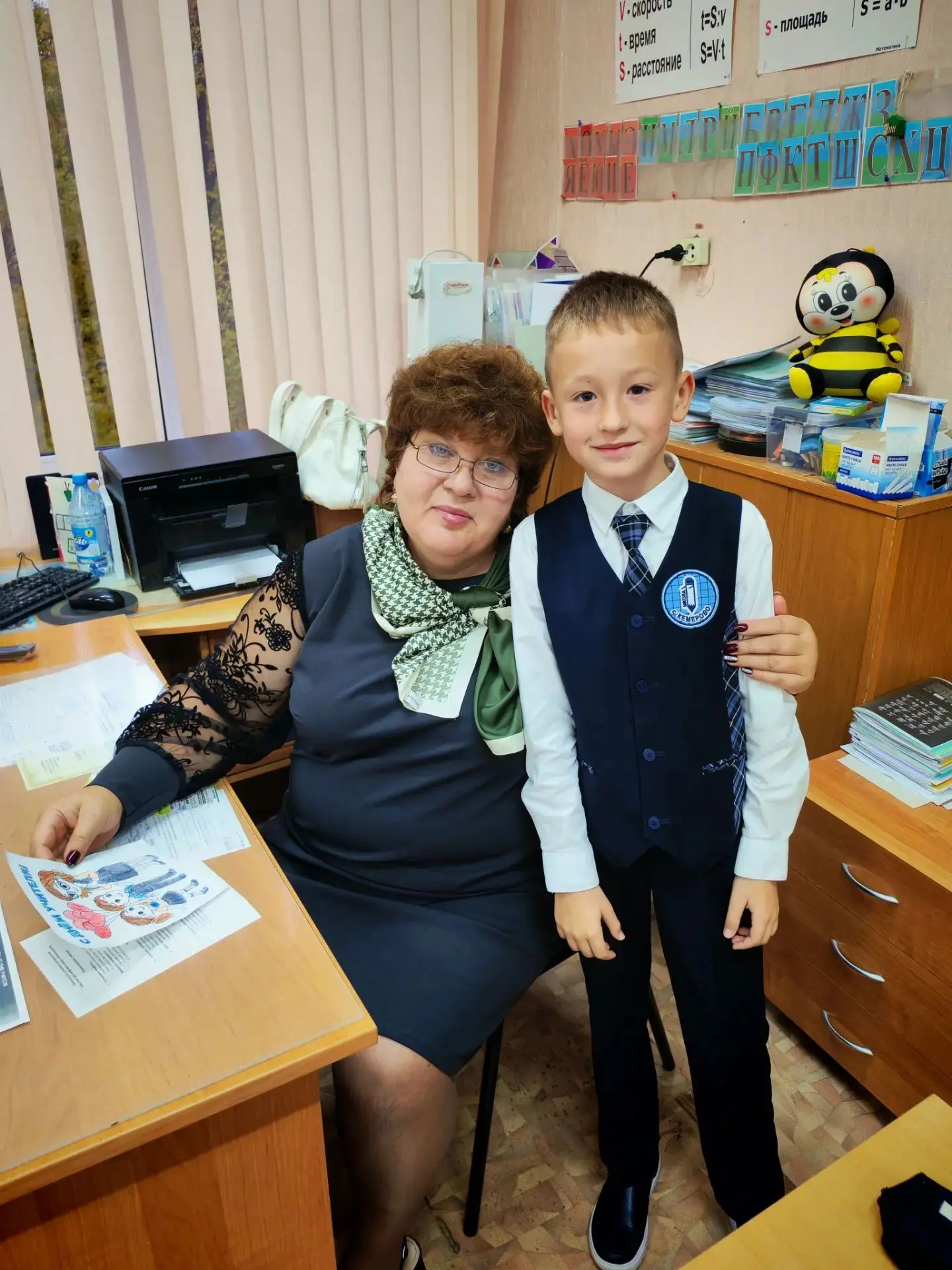 🍂🍁 С Днём учителя! 🍁🍂
