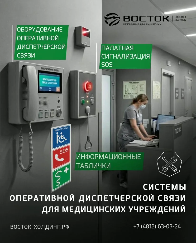 #ШколаБезопасности #новинка