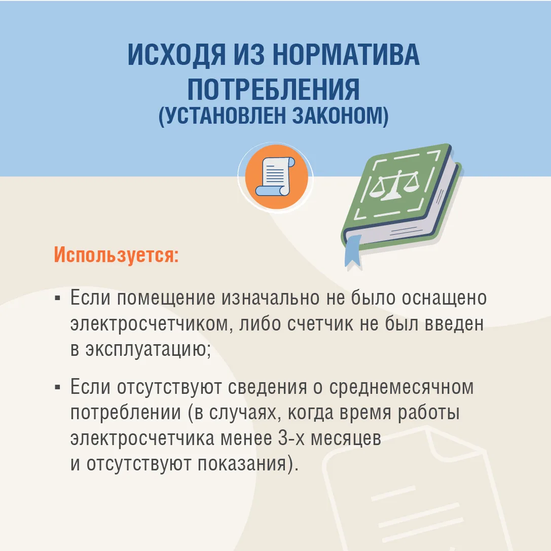 Изображение 4 к публикации «АО «Петербургская сбытовая компания»»