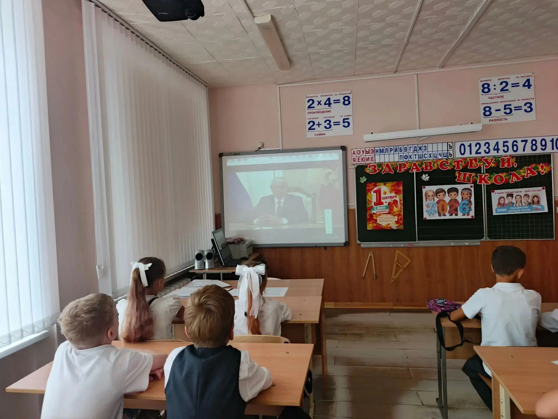 В школе прошли классные часы, посвященные Году единства народов России