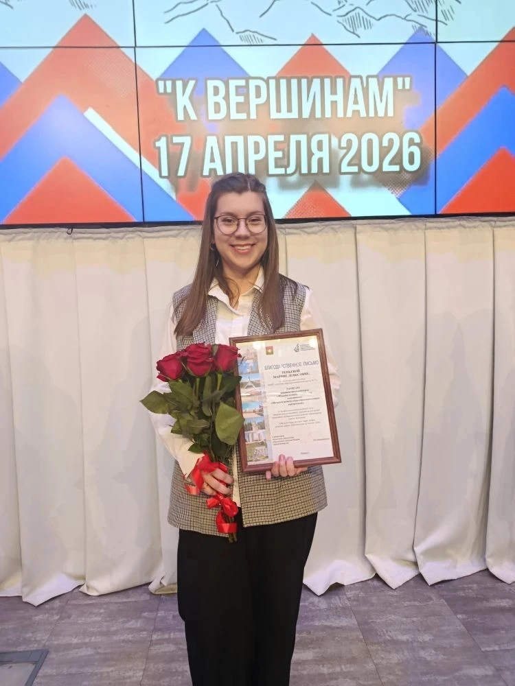 Сегодня были подведены итоги муниципального конкурса "Молодой педагог", и мы с гордостью объявляем, 