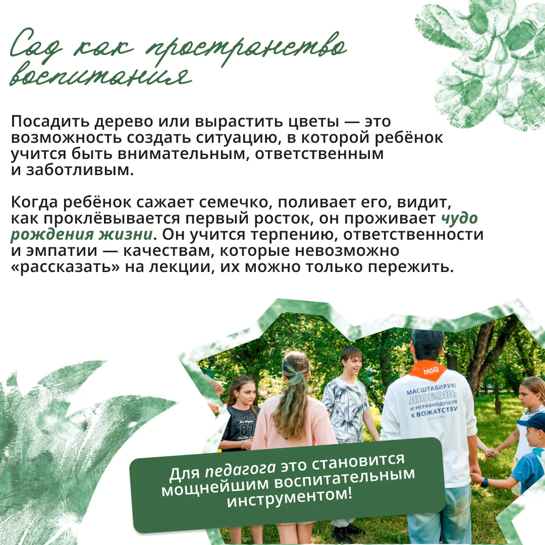 Изображение 2 к публикации «Встретимся в «Лиге»»