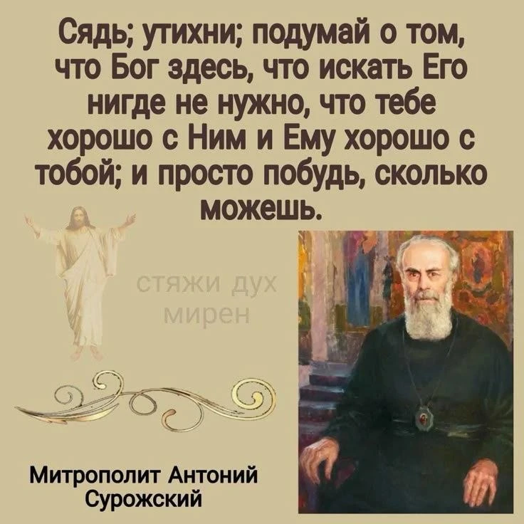 📆Православный календарь 
Мы в Мах