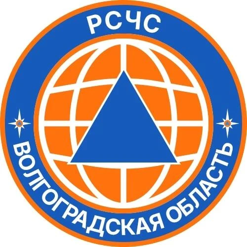 В мессенджере МАХ создан официальный канал «РСЧС Волгоградская область» для оперативного информирова