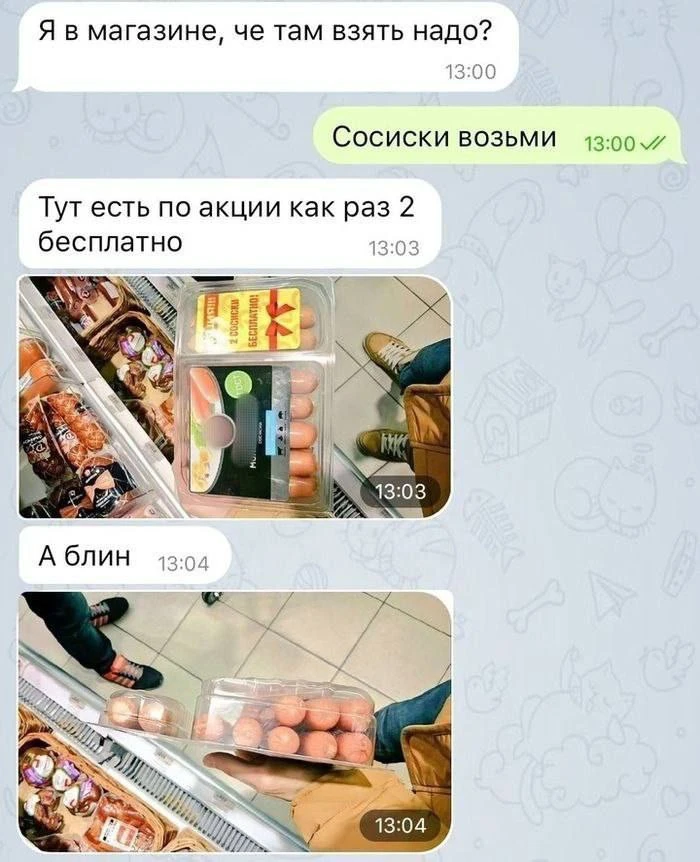 Типичный маркетинг 🤣