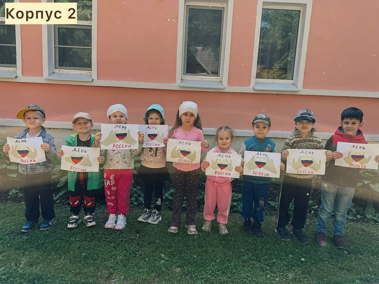 #ДеньРоссии#Детскийсад22Псков
🇷🇺ДЕНЬ РОССИИ – это не только праздник, но и чудесная возможность дл