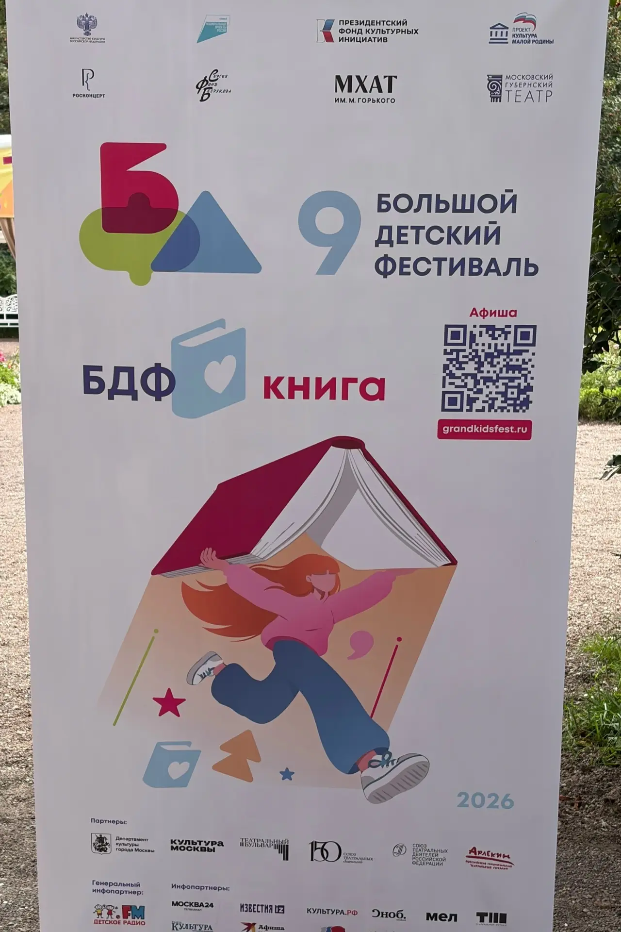 #ЛитературныйКлуб