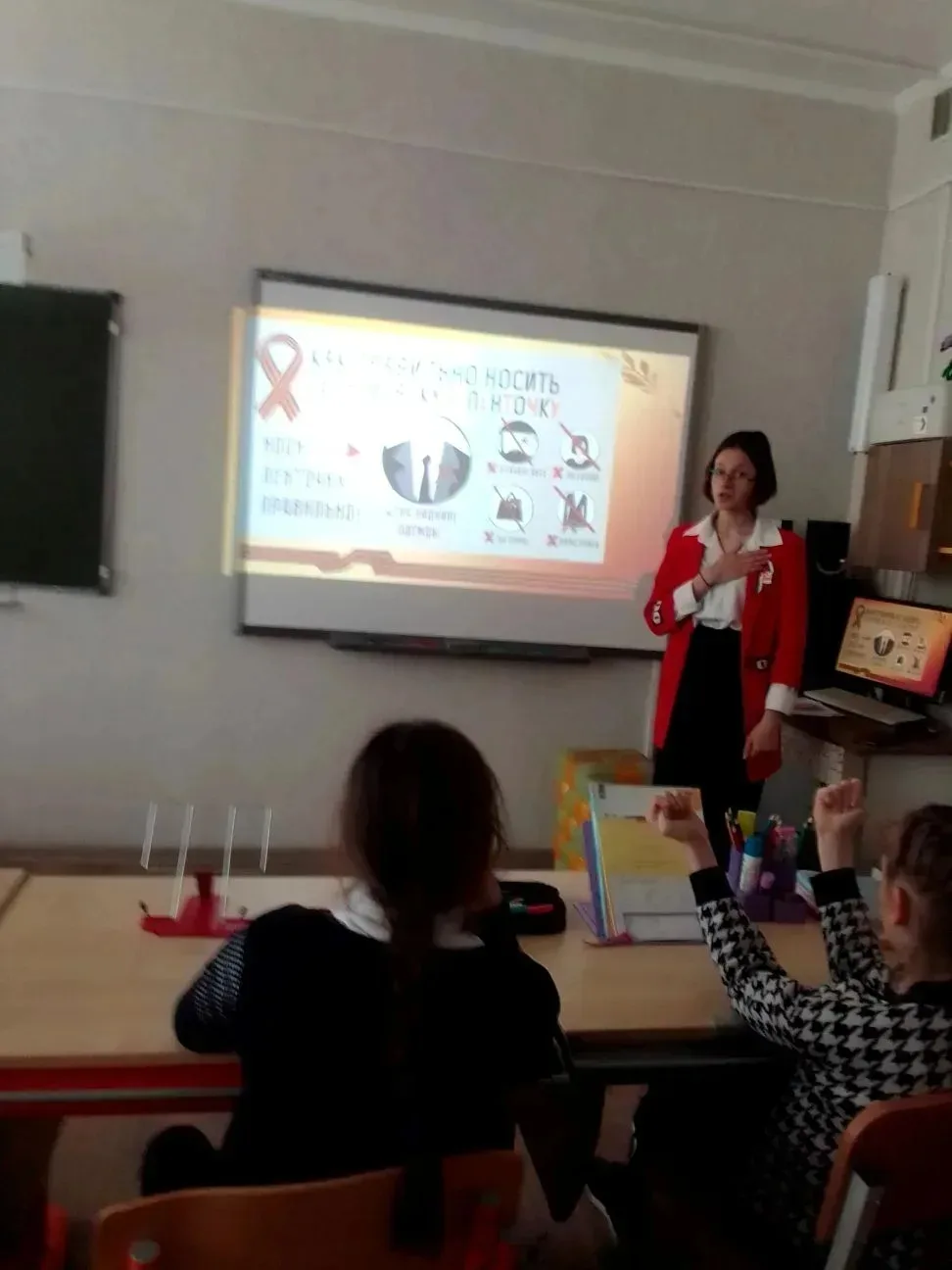 Сегодня в 3 «А» классе прошёл классный час на тему «Георгиевская лента — символ памяти ...