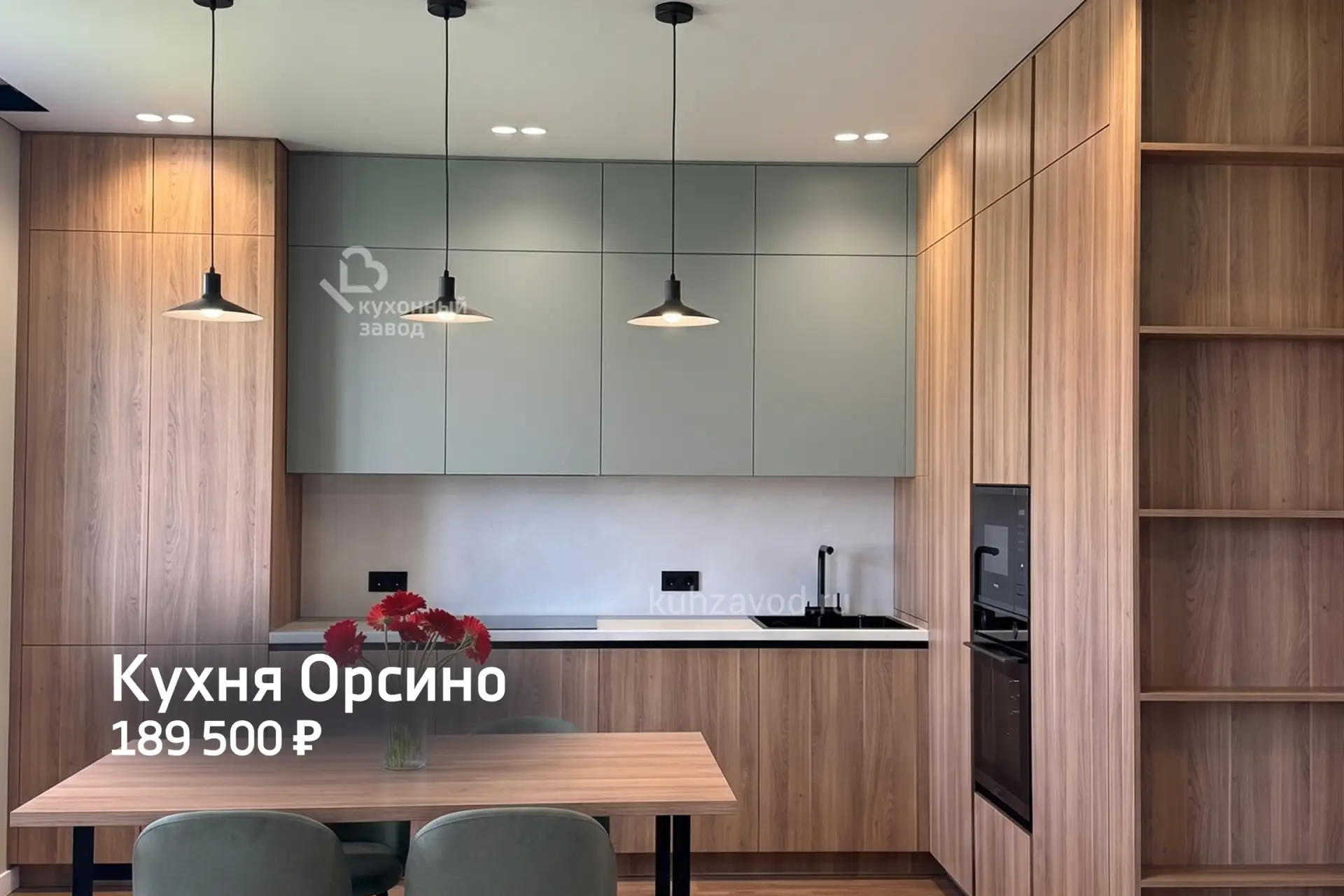 ✨ Угловая кухня в потолок «Орсино» в новостройку