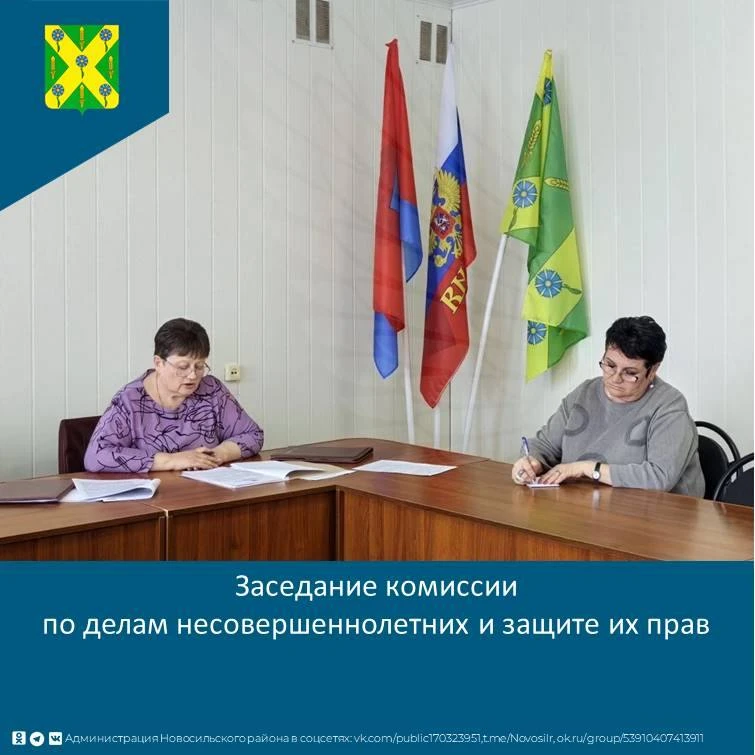 31.03.2026 года, в малом зале администрации Новосильского района, состоялось очередное ...