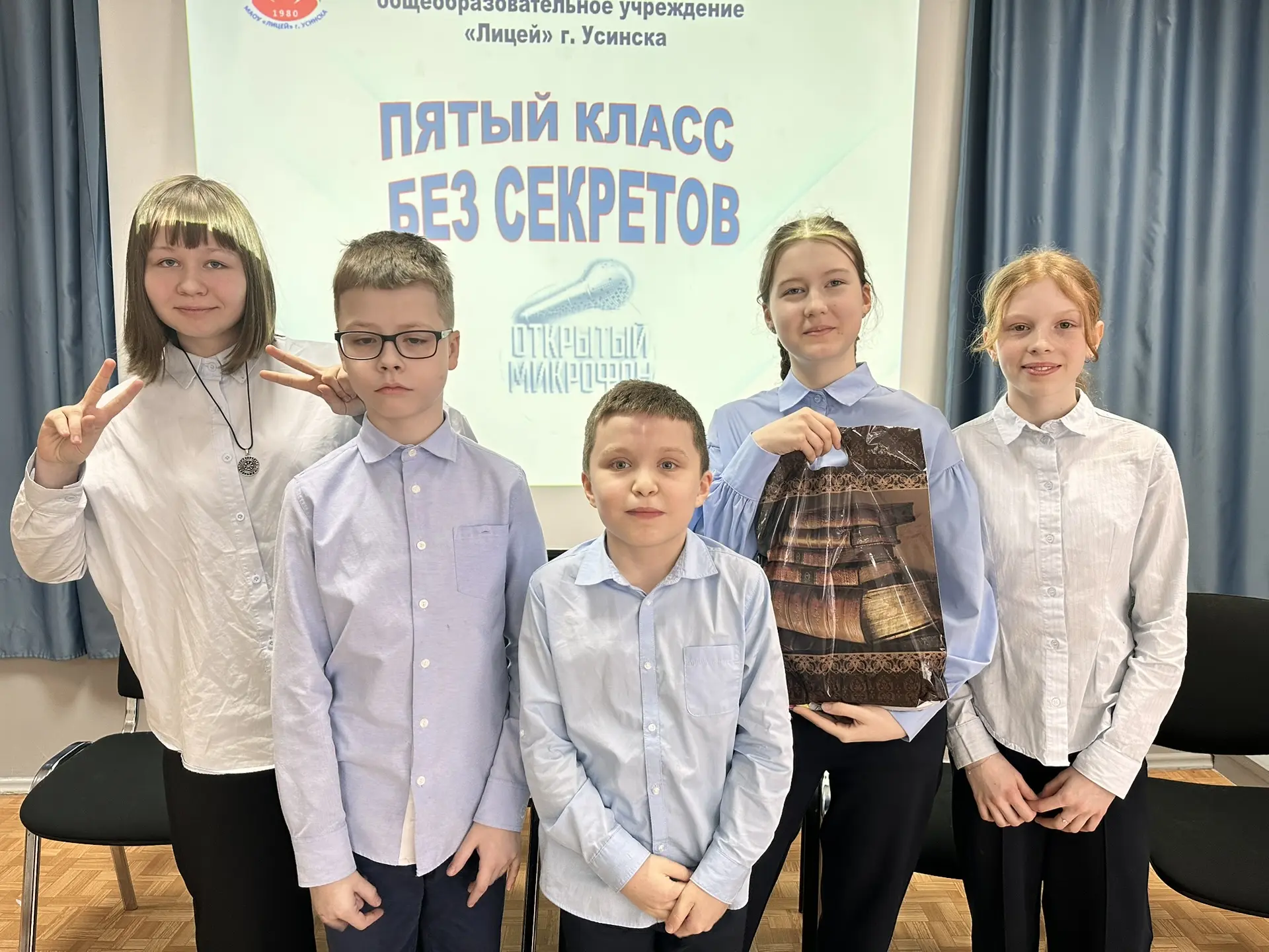 🎤 Между детством и взрослением: честный разговор о 5 классе 🤍  Сегодняшний открытый микрофон для чет