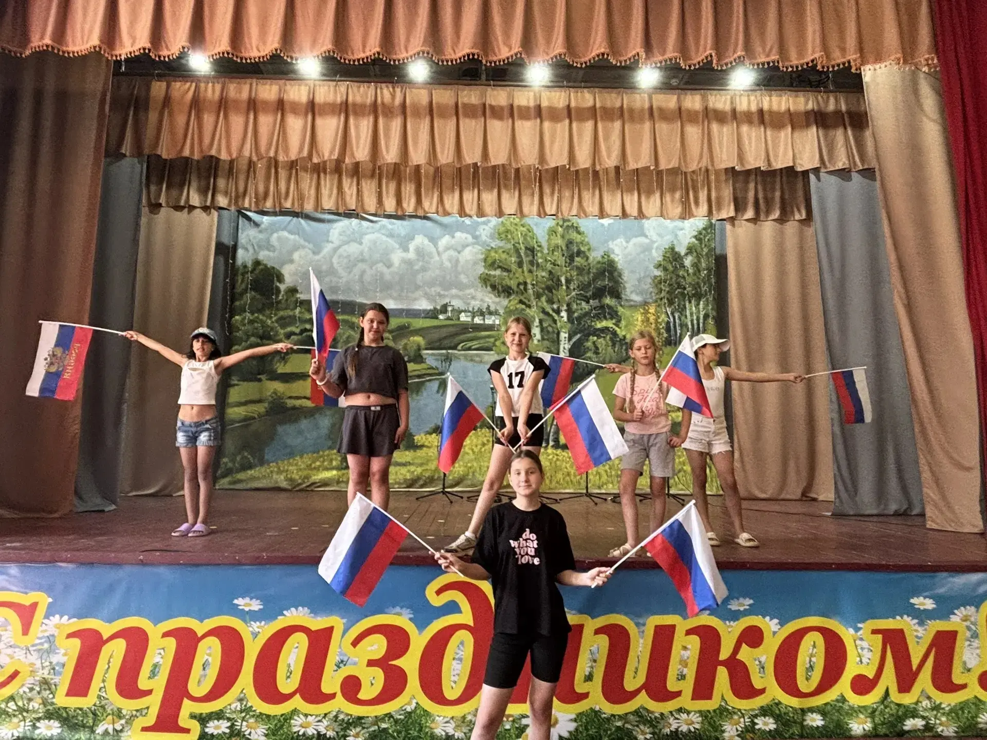 Флешмоб  "Если будет Россия, значит буду и я", посвященный Дню России.