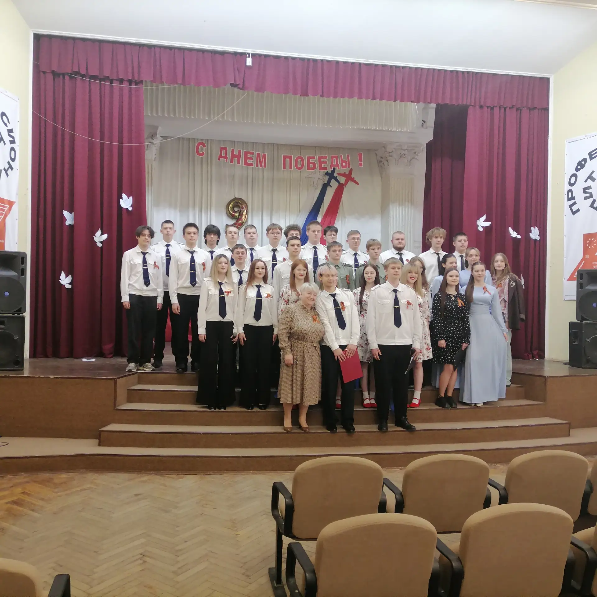 КОНЦЕРТ, ПОСВЯЩЁННЫЙ ПРАЗДНОВАНИЮ 81 ГОДОВЩИНЫ ПОБЕДЫ В ВЕЛИКОЙ ОТЕЧЕСТВЕННОЙ ВОЙНЕ  7 мая 2026 года