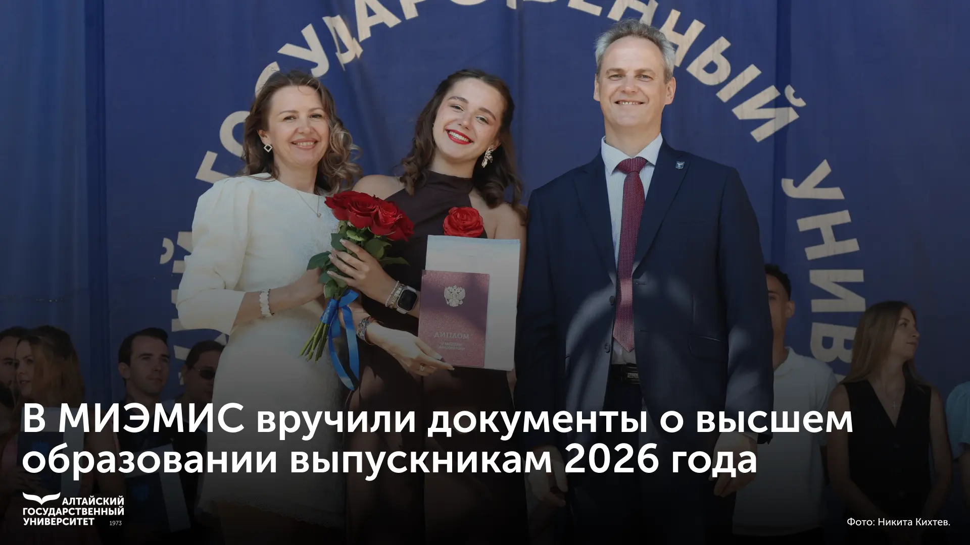 💼 В международном институте экономики, менеджмента и информационных систем вручили док...