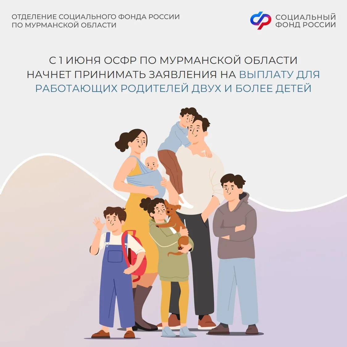👩‍🦰👱‍♂Правом на выплату могут воспользоваться оба официально работающих родителя с д...