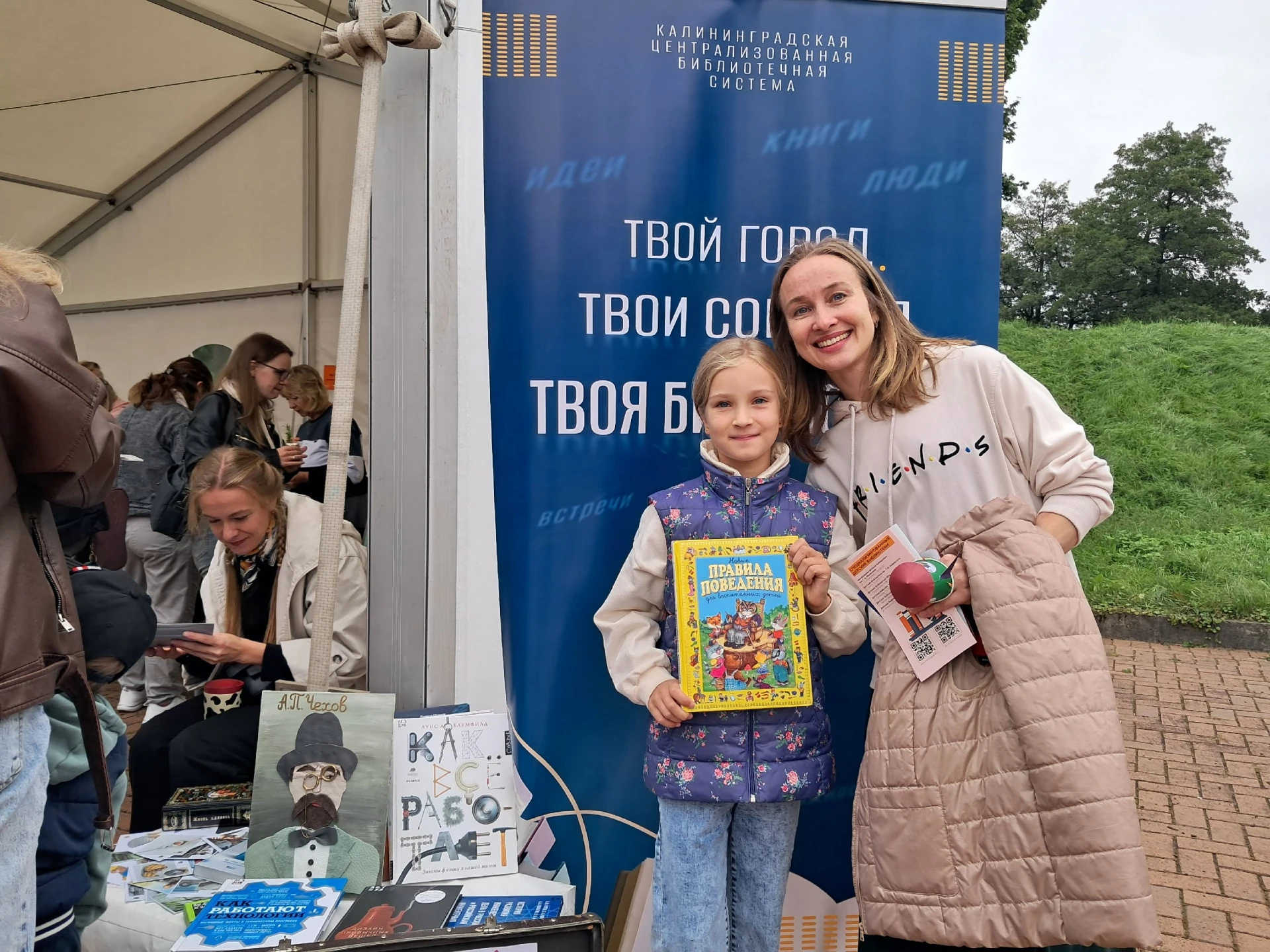 Городские библиотеки приняли участие в фестивале «Левша» 🎉