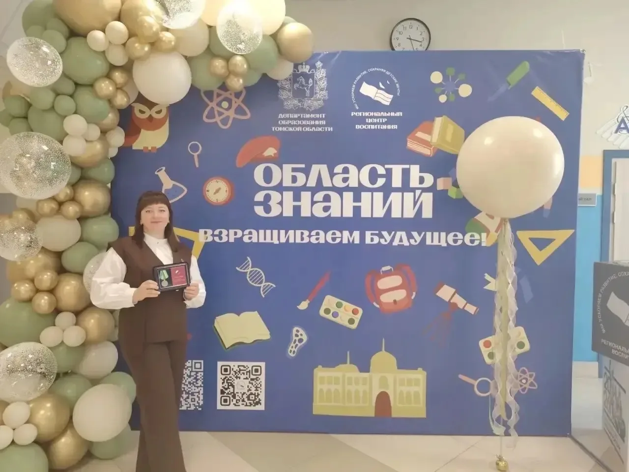 В рамках VII Всероссийской научно-практической конференции «Наставничество для професси...