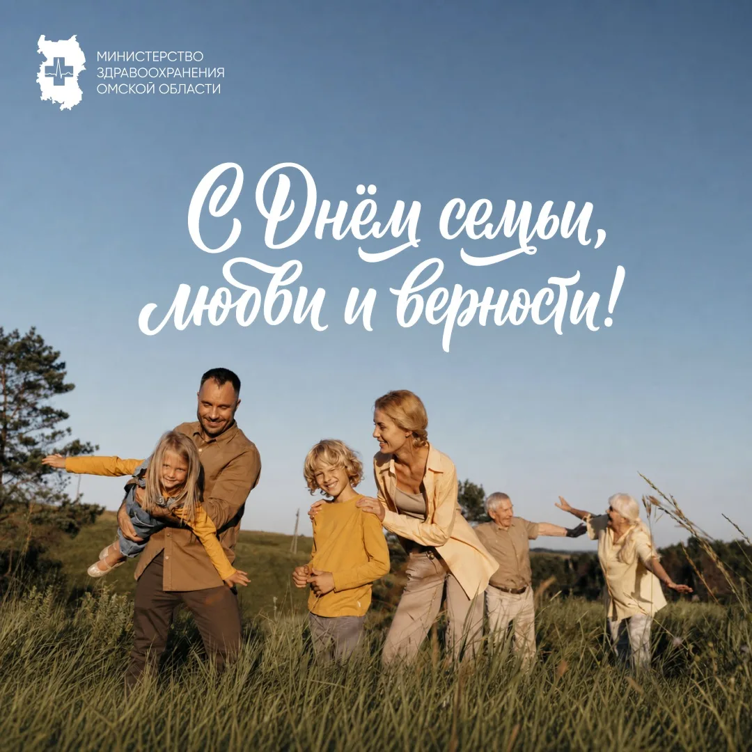 Дорогие друзья!