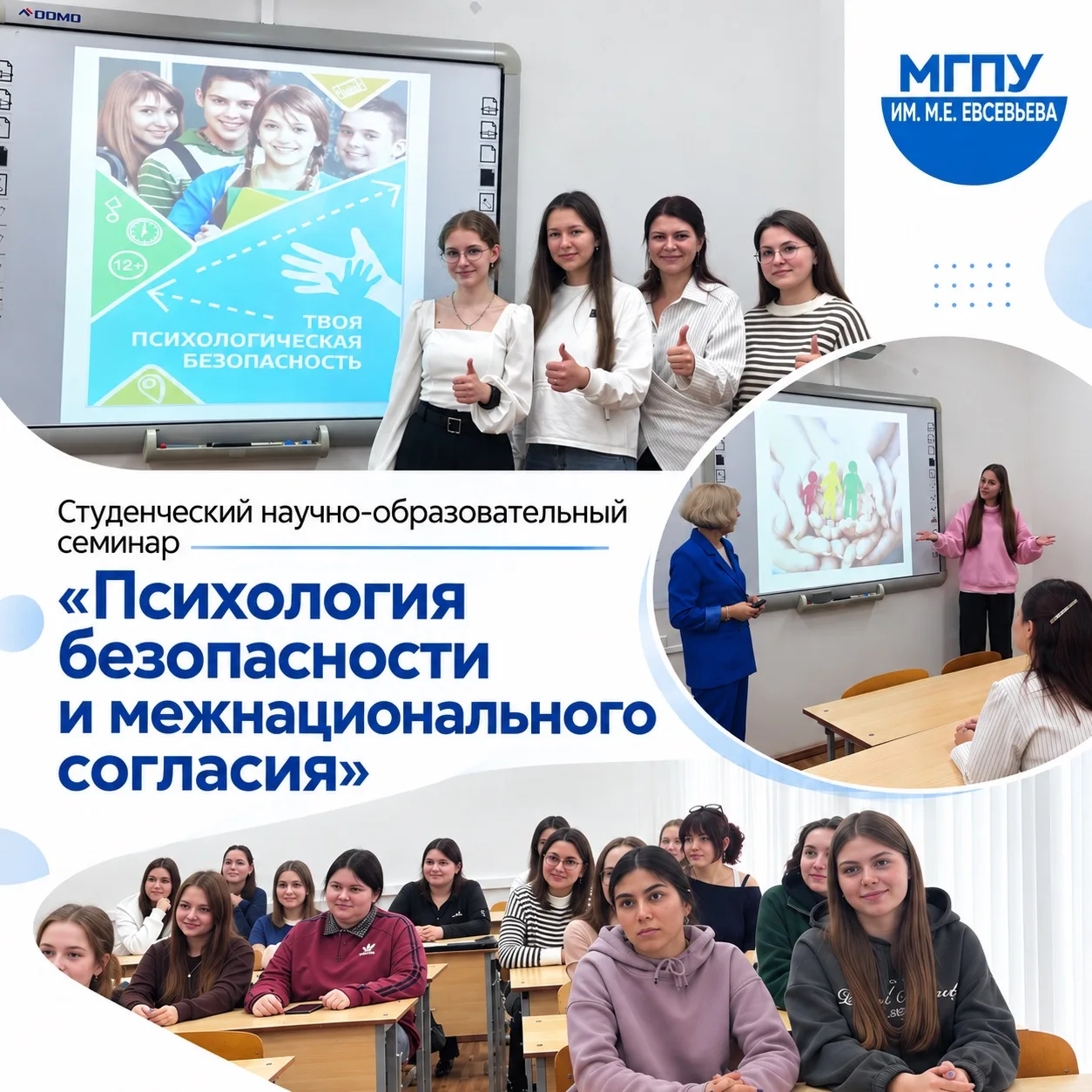 🤝Учимся понимать друг друга и распознавать риски