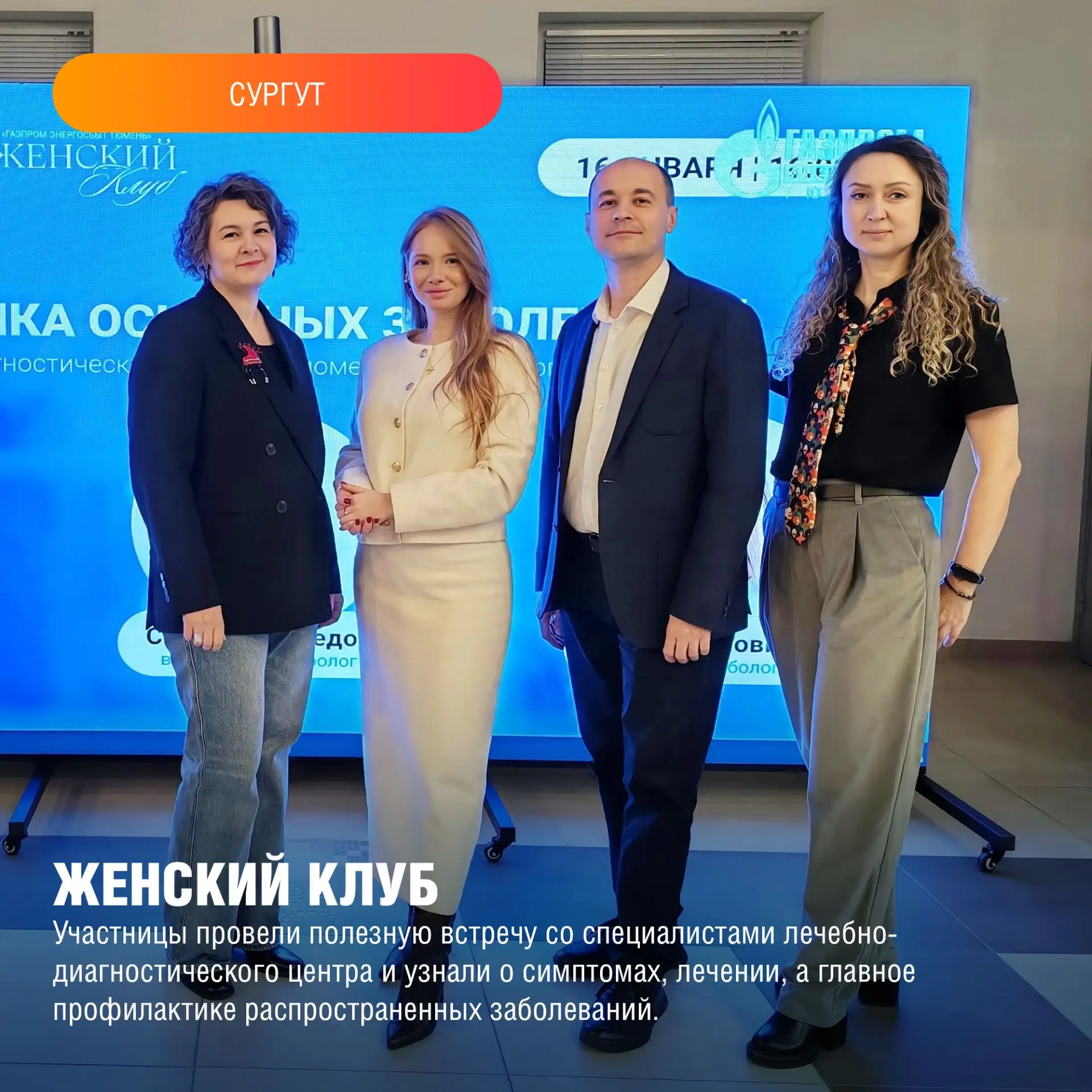В январе нашлось место и отдыху, и победам, и добрым делам.  Смотрим, как прошел первый месяц 2026-г