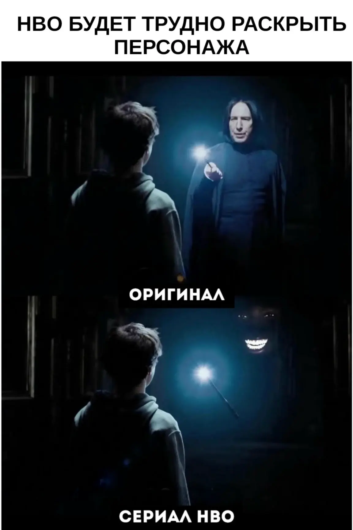 Фан-клуб Хогвартс Гарри Поттер