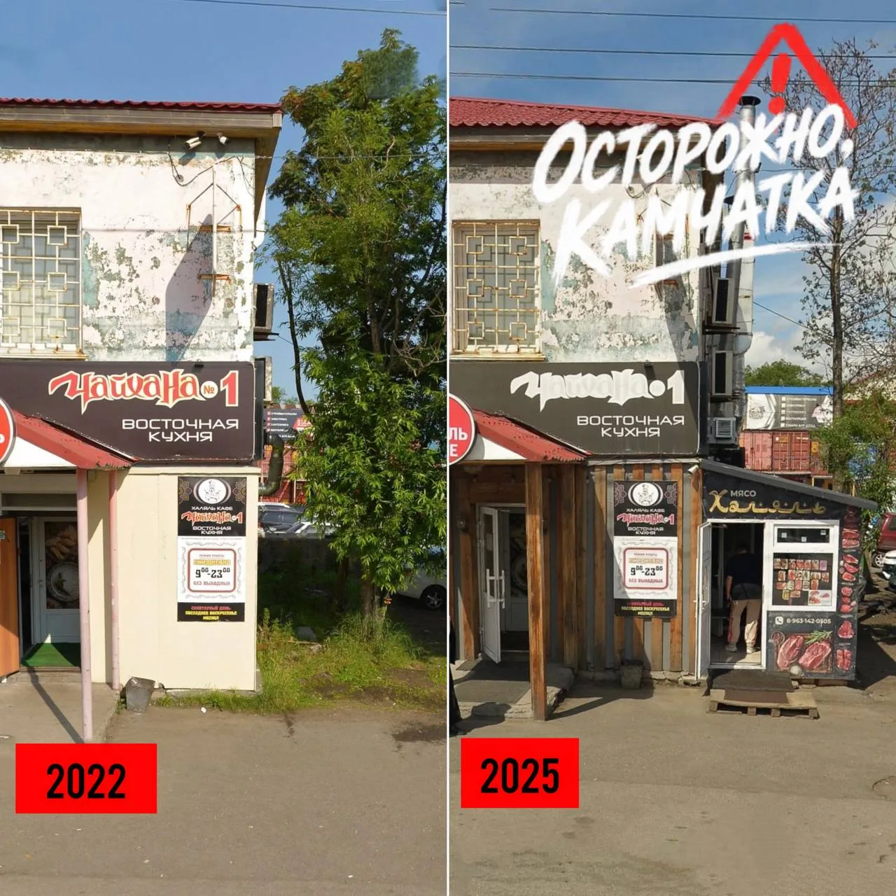 ⚠️ Пристроили, а кто разрешал?