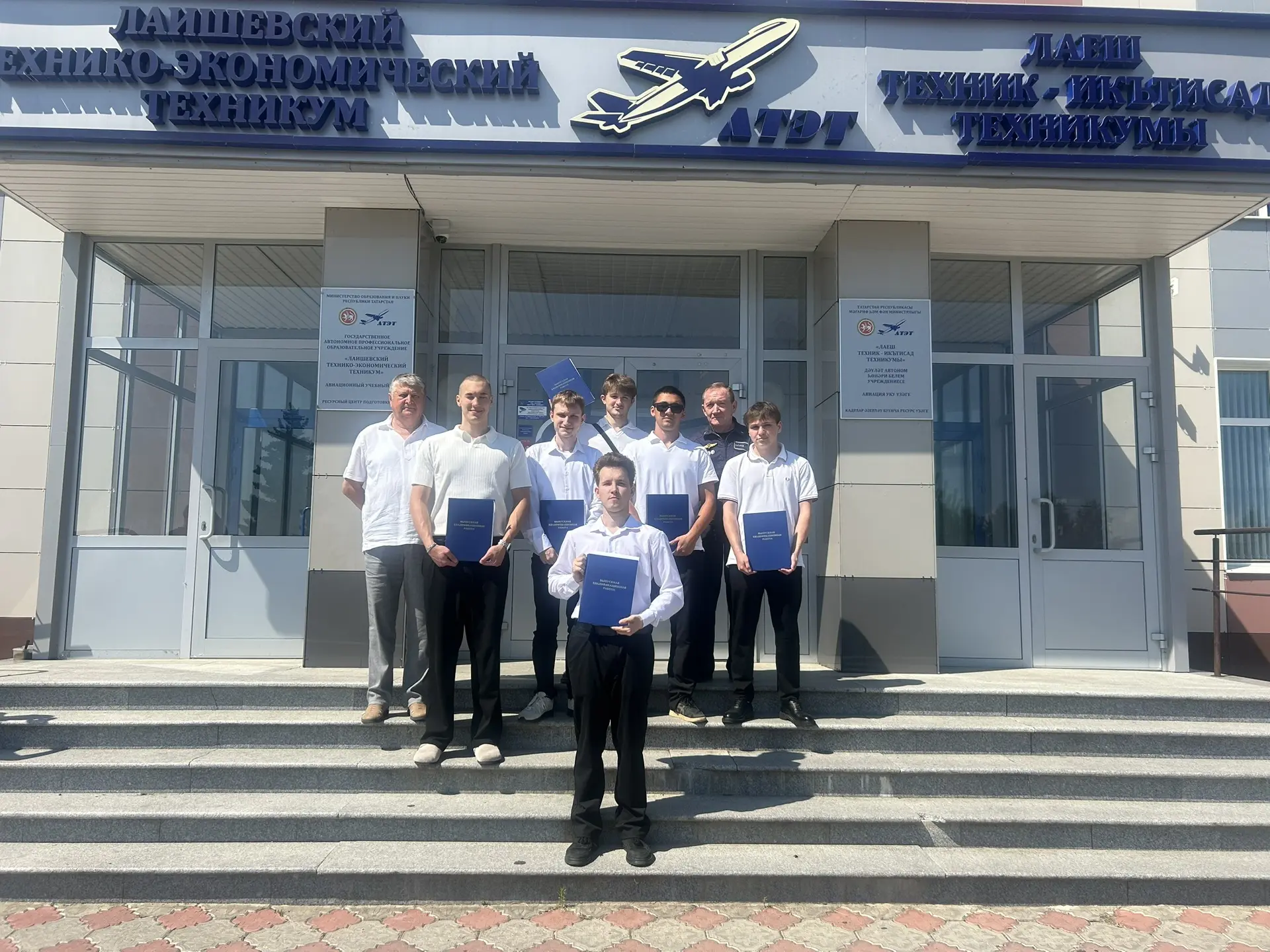 Защита выпускной квалификационной работы студентами группы БАС-221