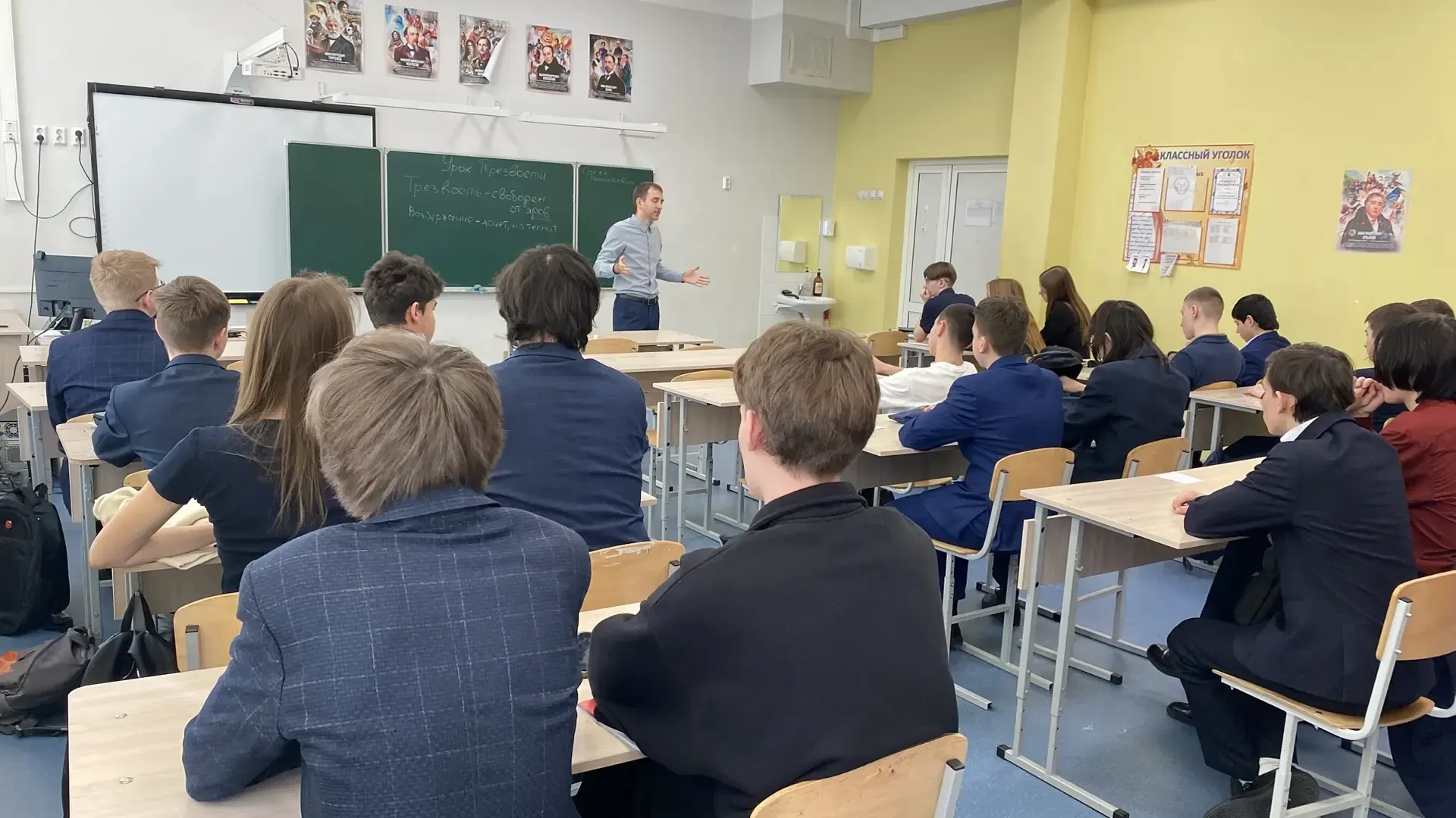 Уроки трезвости для 10-х классов.  Сегодня в стенах МКОУ «Марковская школа №2» прошли уроки трезвост