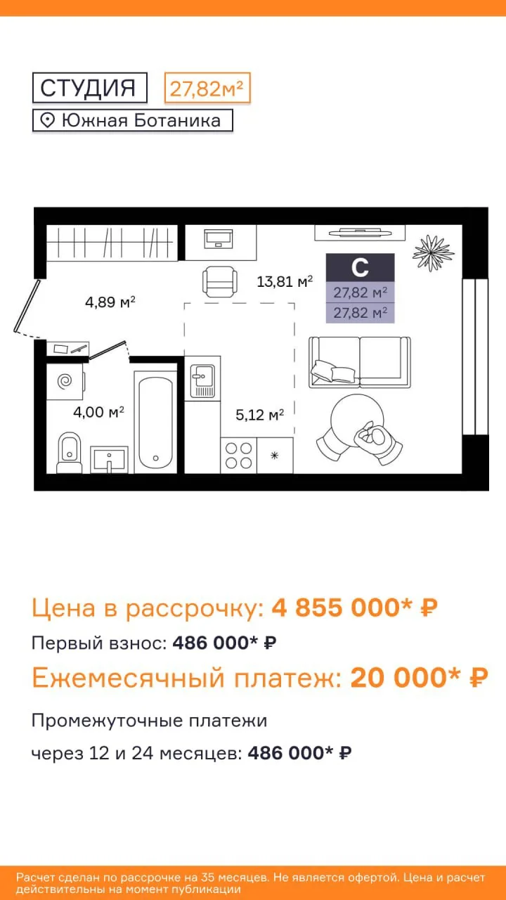 🕒Рассрочка от 20 000 ₽ в месяц!

➡️Долго продаем свою квартиру
Выставили квартиру, но продажа затяг
