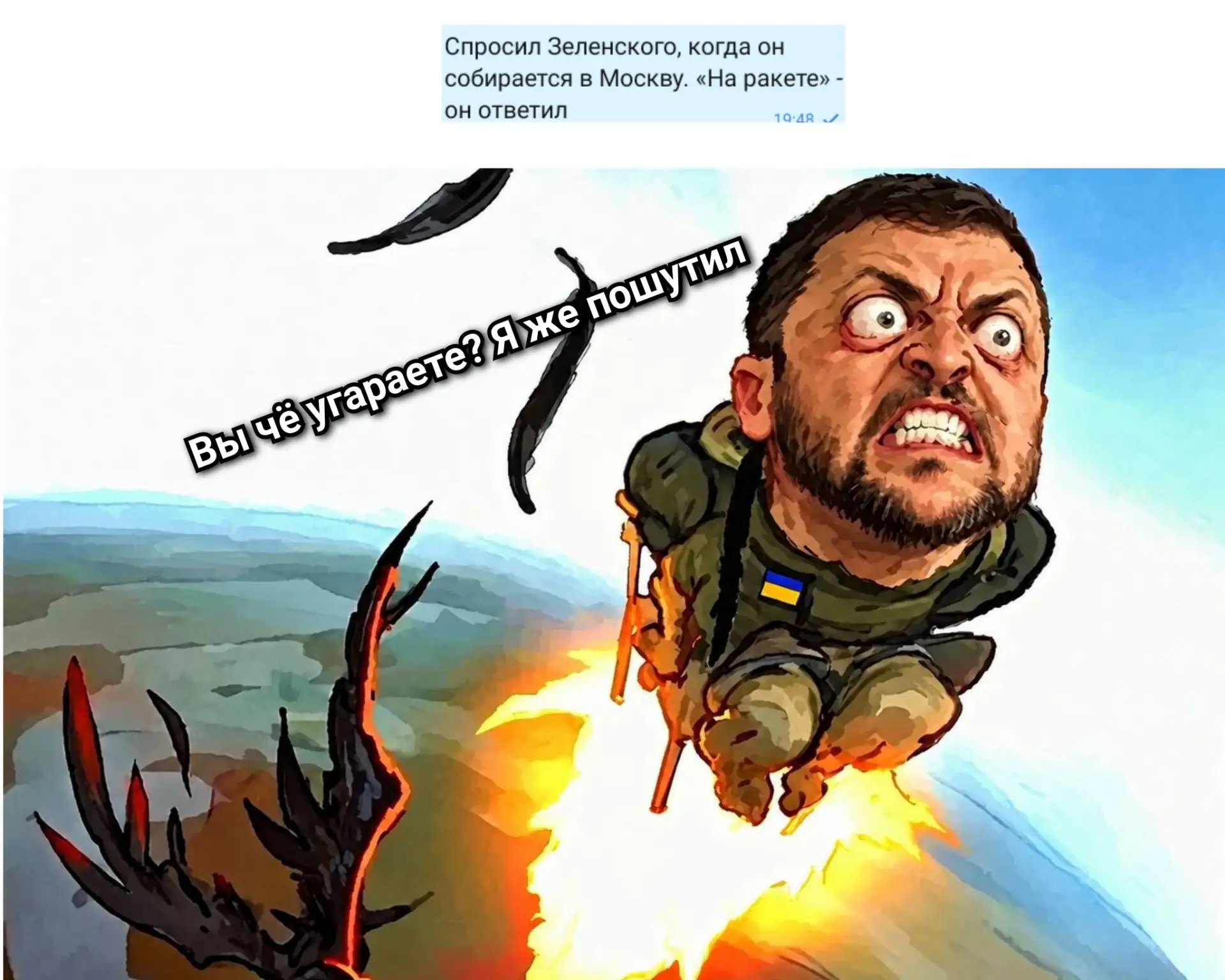 Не стоит так словами разбрасываться