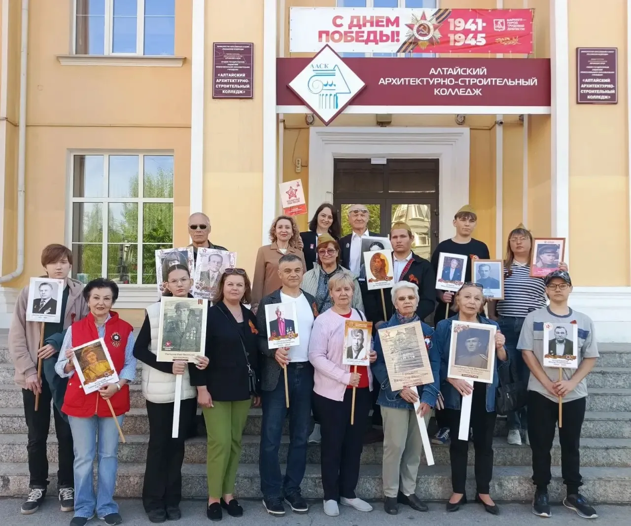 День Победы в Алтайском архитектурно-строительном колледже: память, гордость и единство...