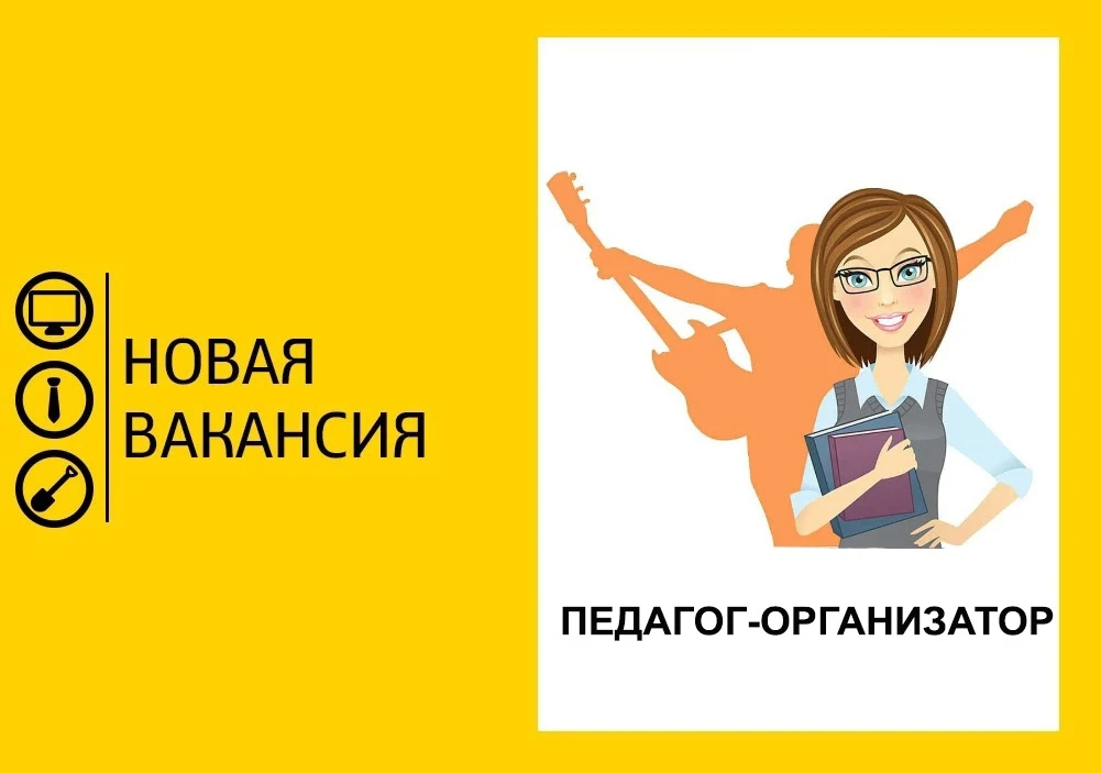 Гимназия "Дмитров🌻" приглашает на работу руководителя школьного театрального объединен...