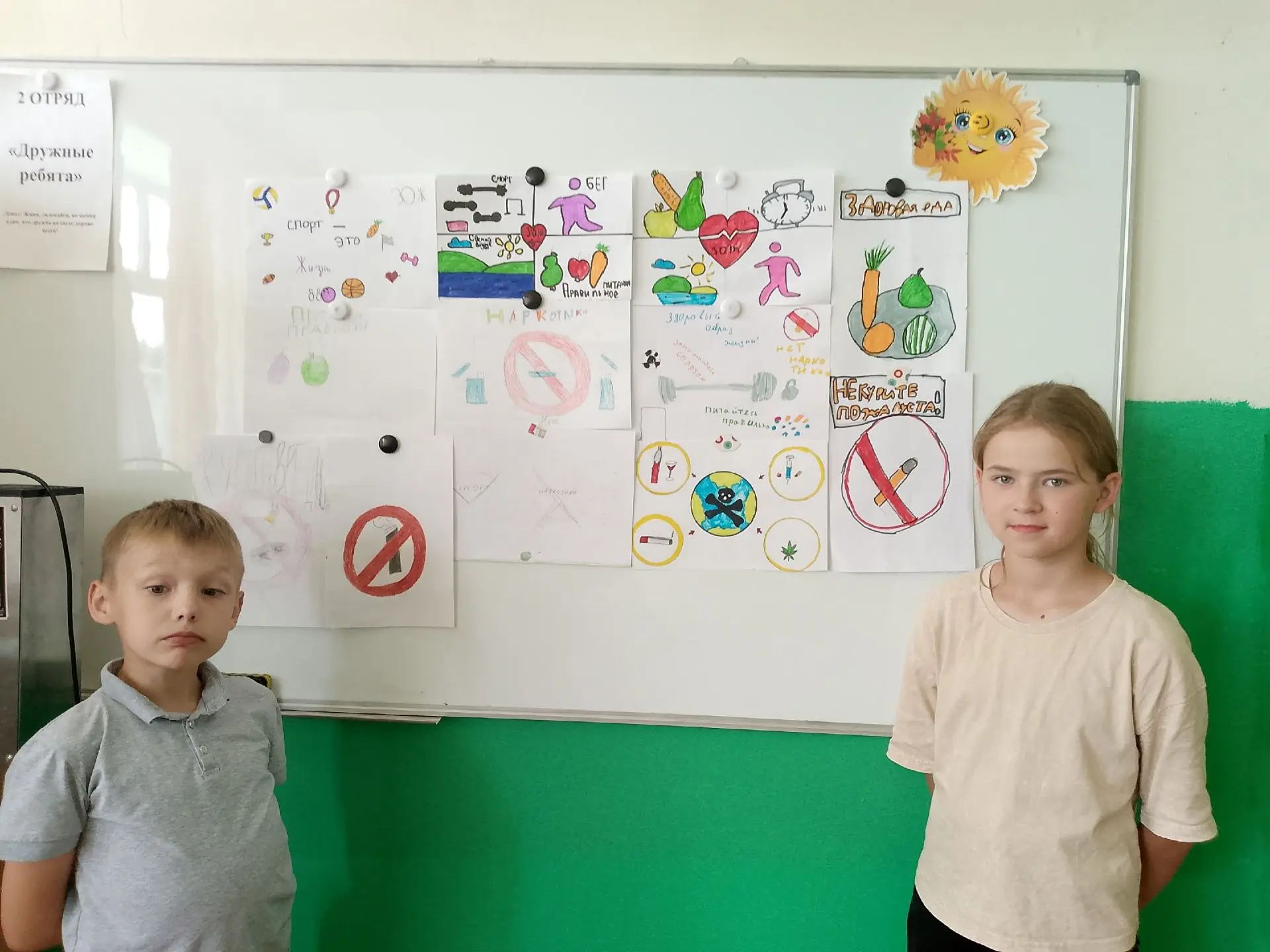 17.06.2026 Тематический день, посвященный здоровому образу закончился выпуском стенной газеты. Кажды