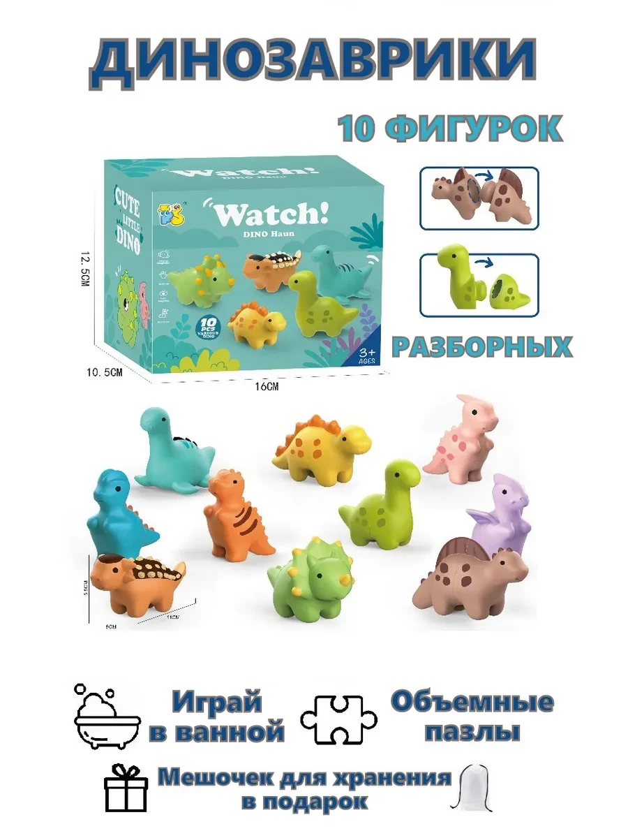 ⚡️ Сортер Монтессори "Половинки животных" для купания, BoliLeliKids