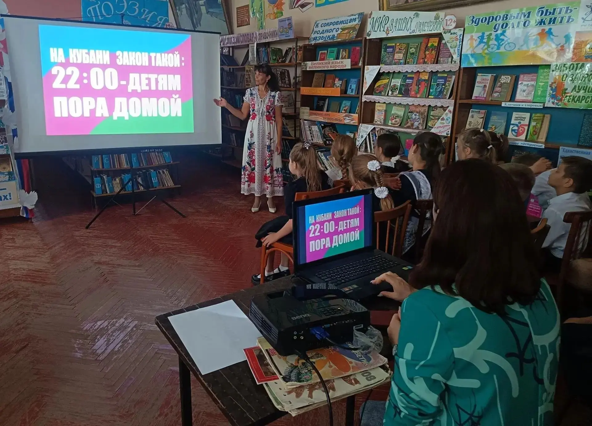 В СДК ст. Новолокинской в рамках закона  Краснодарского края № 1539-КЗ «О мерах по проф...