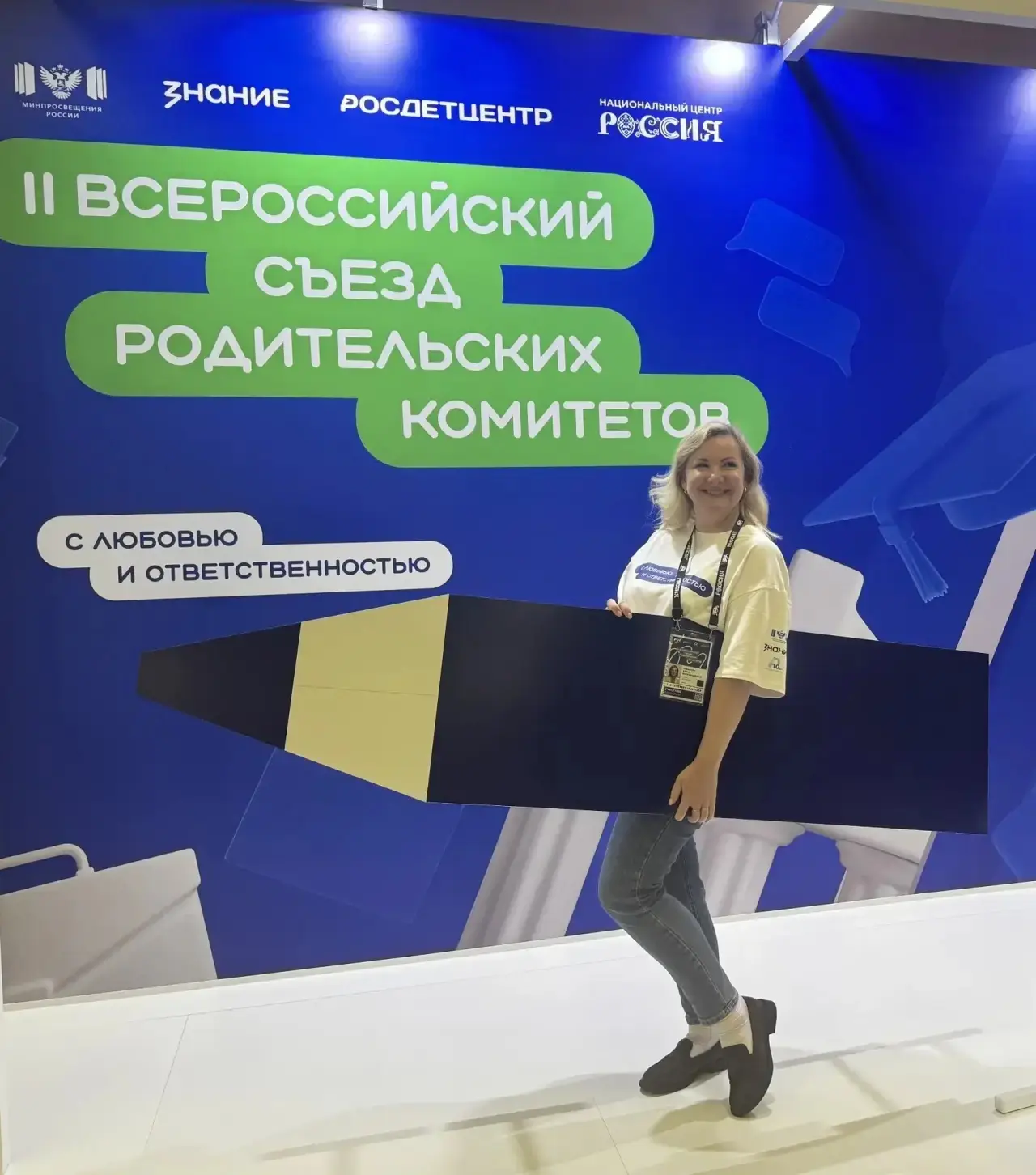 Наши - на высоте!🤍