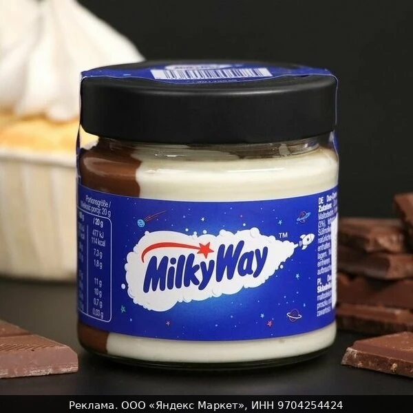 🍫Шоколадная паста MilkyWay из молочного и белого шоколада, 200 гр. (Великобритания)