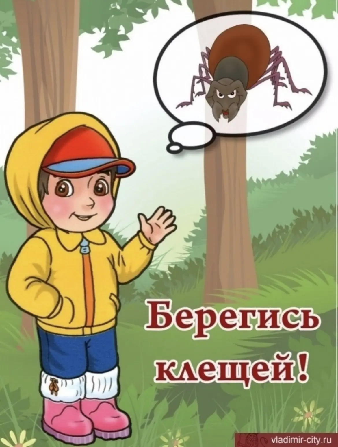 С наступлением теплых весенних дней , хочется выбраться на природу! К сожалению, вместе...
