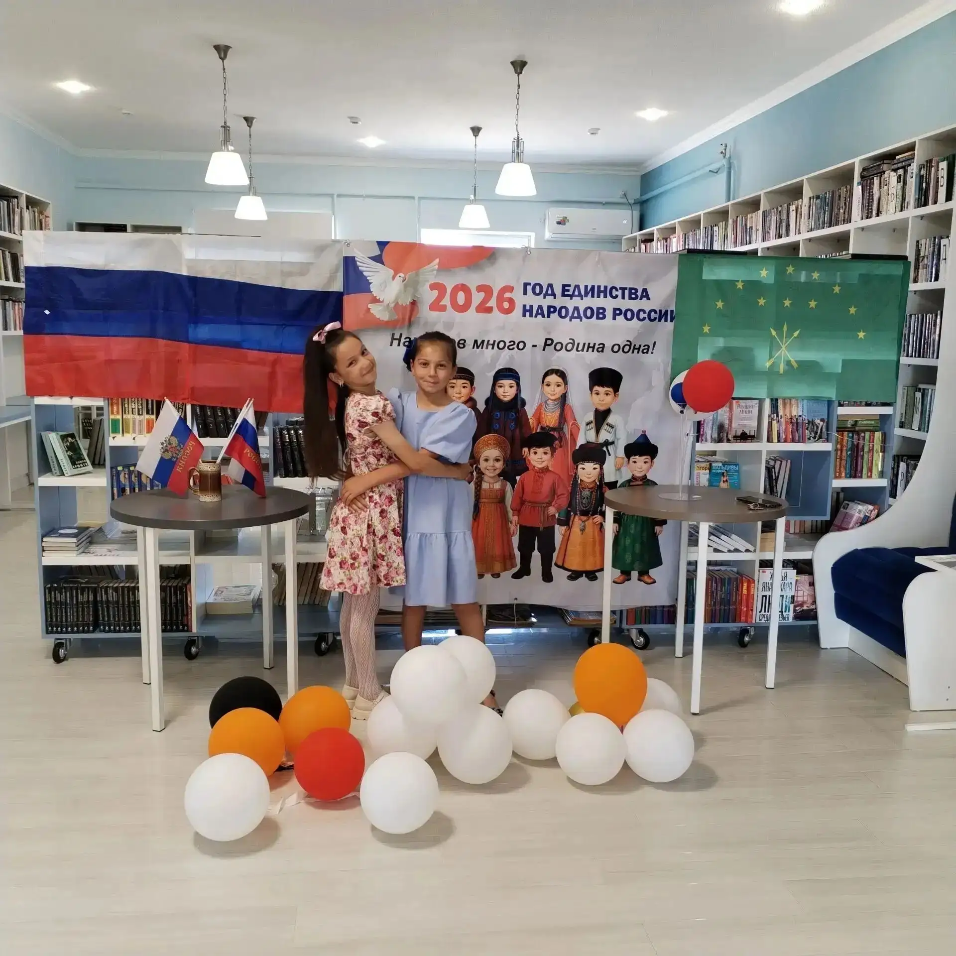 В Блечепсинской модельной библиотеке прошло мероприятие «Книга, лето, дружба — всё, что...