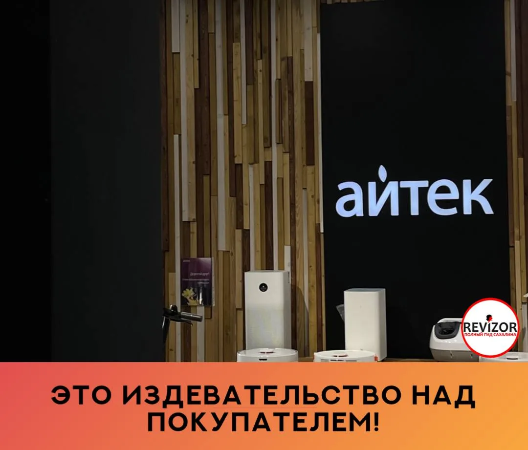 Отдал Макбук в ремонт. Проблему устранили, но после ремонта в макбуке начало что-то тря...