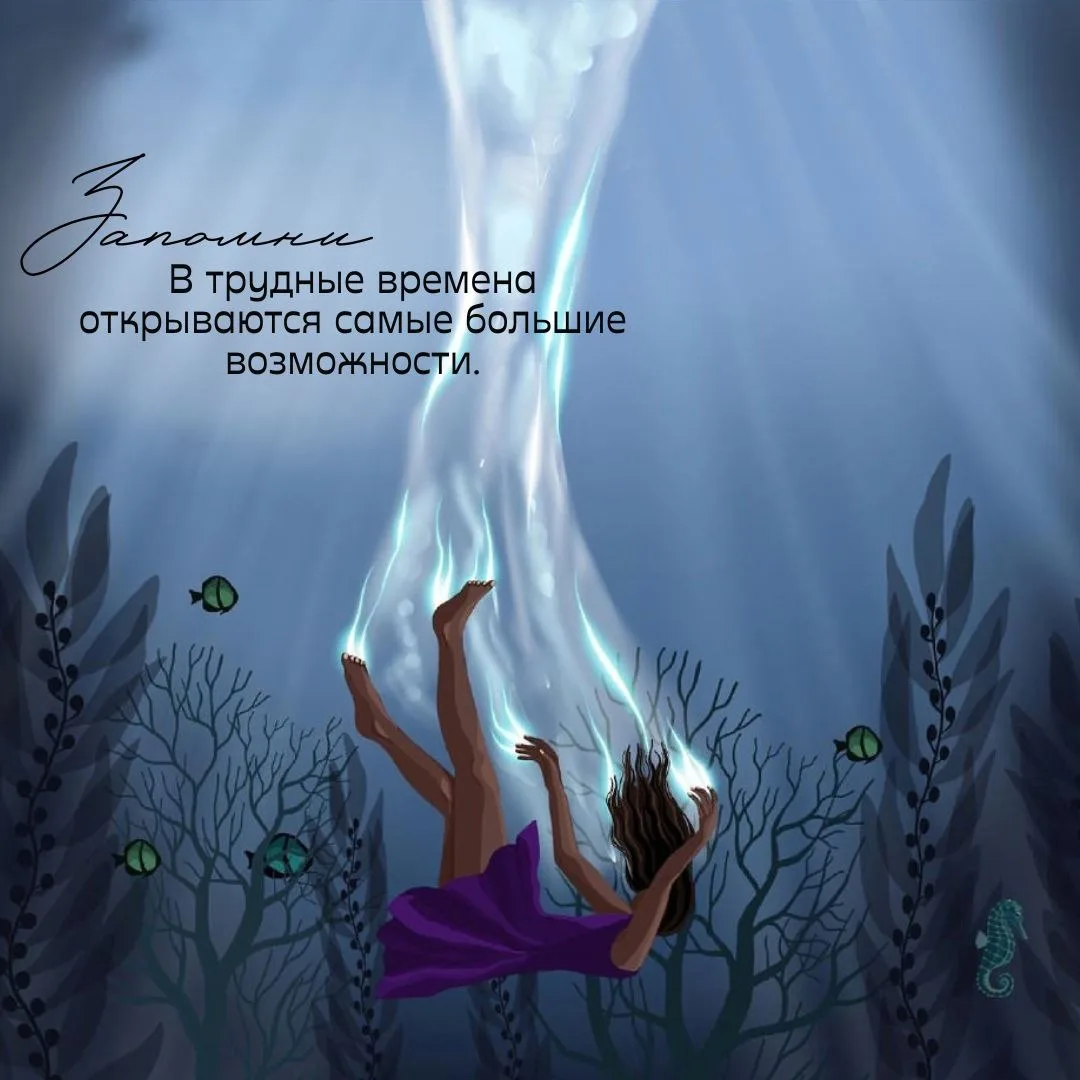 Послание от Вселенной💫❤️: