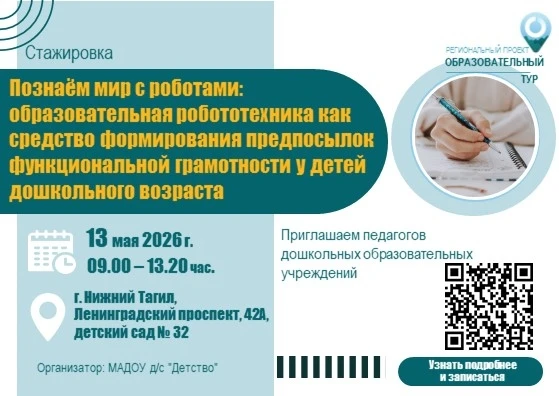 🙌Делимся опытом и перенимаем лучшее!