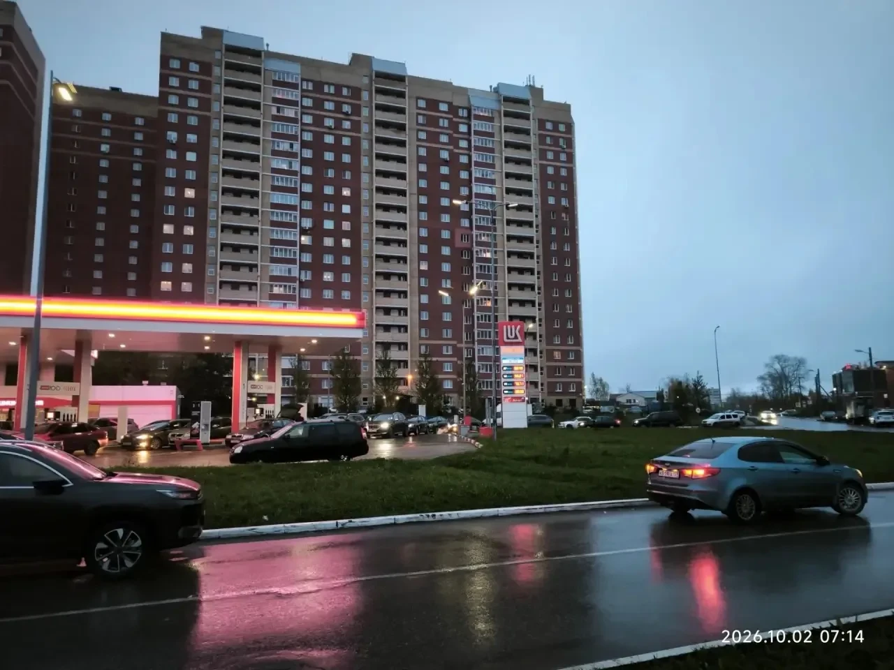 ❗️Лукойл на Старцева, есть весь бензин.