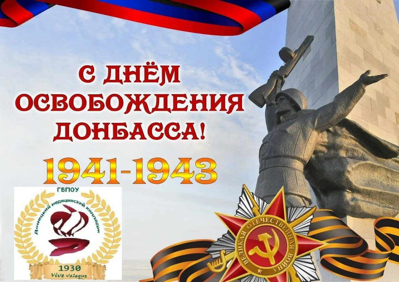 📢Приглашаем вас принять участие в открытой онлайн-викторине