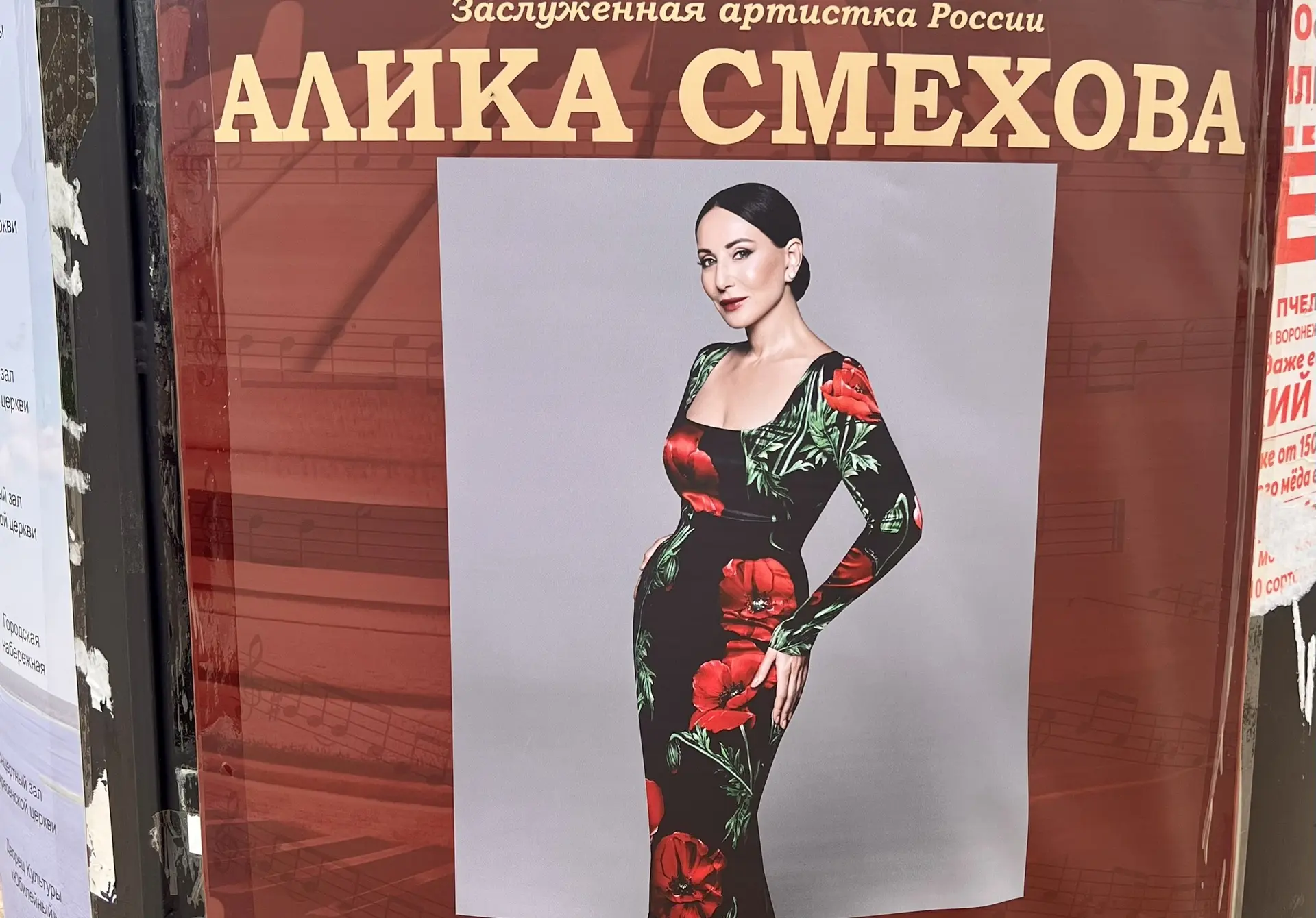 Выступление АЛИКИ СМЕХОВОЙ , которая не поддерживает Россию и спецоперацию,  Осташи считают ПОЛИТИчЕ