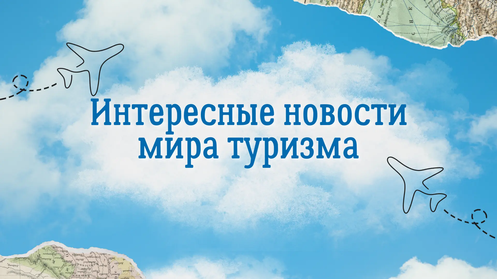 Начинаю рабочую неделю с новой рубрики: