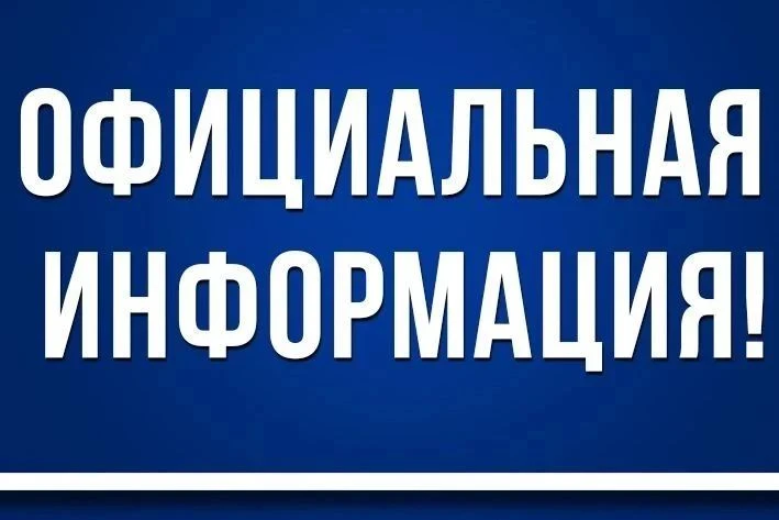 Полиция призывает граждан не распространять недостоверную информацию о медведях