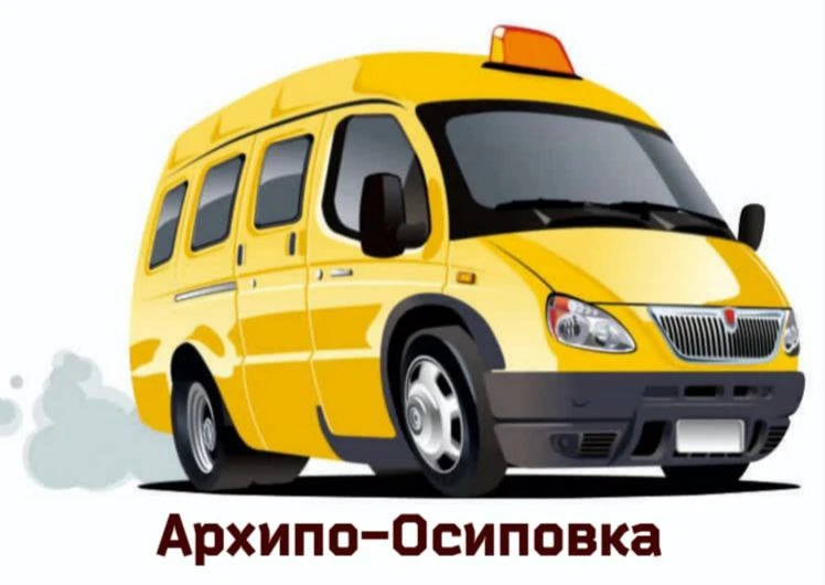 🚍 Зимнее расписание маршрута №113: